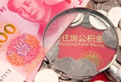 深圳借钱贷私借-深圳借钱私人抵押贷款-深圳借钱借钱小贷