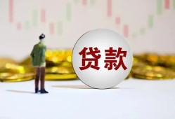 深圳借钱身份证贷款平台-深圳借钱贷款无抵押-深圳借钱贷款信用贷款