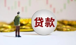 深圳借钱身份证贷款平台-深圳借钱贷款无抵押-深圳借钱贷款信用贷款