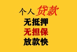 深圳借钱本地身份证贷款-深圳借钱资金短借-深圳借钱无抵押短借