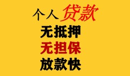 深圳借钱本地身份证贷款-深圳借钱资金短借-深圳借钱无抵押短借