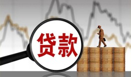 深圳借钱小额贷款当天放款-深圳借钱信用贷款办理-深圳借钱身份证线下贷款