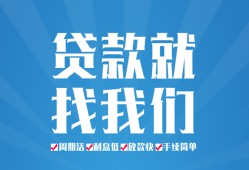 深圳借钱私人借贷好吗-深圳借钱身份证线下贷款-深圳借钱民间借贷当天放款