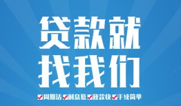 深圳借钱私人借贷好吗-深圳借钱身份证线下贷款-深圳借钱民间借贷当天放款