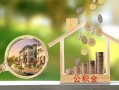 深圳借钱短期空放-深圳借钱信用贷款-深圳借钱押身份证贷款