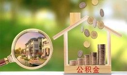 深圳借钱短期空放-深圳借钱信用贷款-深圳借钱押身份证贷款