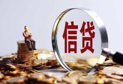 深圳借钱个人借贷私借-深圳借钱个人贷款联系电话-深圳借钱身份证借私借