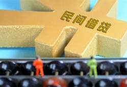 深圳借钱贷款信用贷款-深圳借钱水钱空放-深圳借钱个人短借