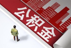 深圳借钱个人上门小额贷款-深圳借钱个人信用贷款-深圳借钱贷款公司电话号码