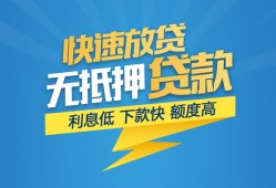 深圳借钱民间小额借贷-深圳借钱空放个人借钱-深圳借钱借钱借款