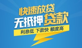 深圳借钱短期空放小额贷款-深圳借钱民间小额借贷-深圳借钱私人放款联系方式