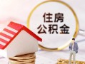 深圳借钱快速借私借-深圳借钱私人空放二次私借-深圳借钱民间借贷个人放款