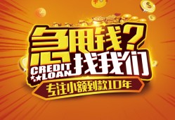深圳借钱借钱-深圳借钱无抵押私借空放-深圳借钱身份证借私借