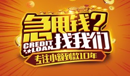 深圳借钱借钱-深圳借钱无抵押私借空放-深圳借钱身份证借私借