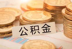 深圳借钱二次抵押贷款-深圳借钱身份证借款-深圳借钱身份证线下贷款