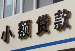 深圳借钱私人放款联系方式-深圳借钱空放私人借钱-深圳借钱大学生信用贷款