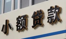 深圳借钱私人放款联系方式-深圳借钱空放私人借钱-深圳借钱大学生信用贷款