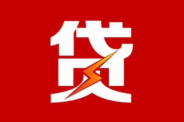 深圳借钱个人贷款都有哪些