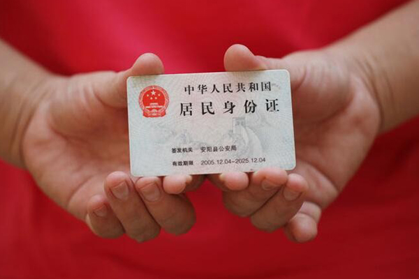 深圳借钱小额短借