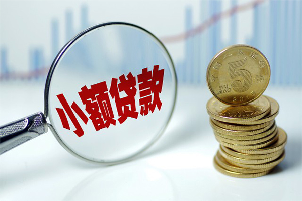 深圳借钱正规短借