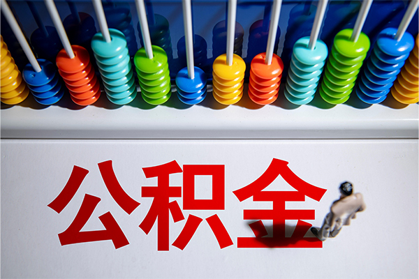 深圳借钱个人小额贷款