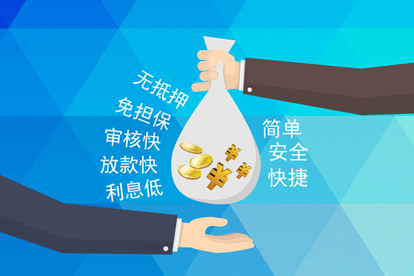 深圳借钱私借贷