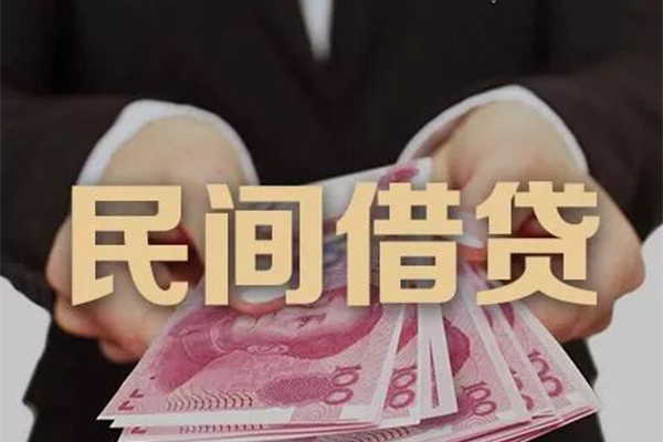 深圳借钱私借空放