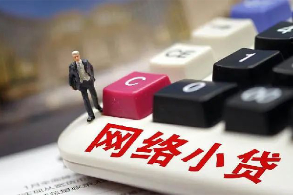 深圳借钱个人创业贷款