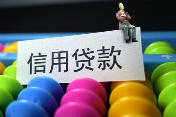 深圳借钱个人24小时借钱