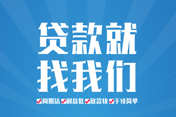 深圳借钱私人借贷好吗