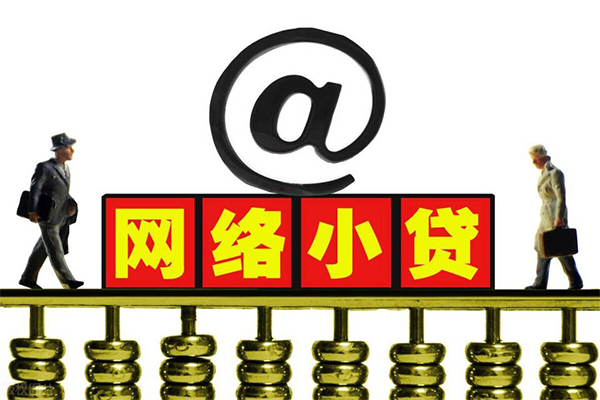深圳借钱贷款私人贷款
