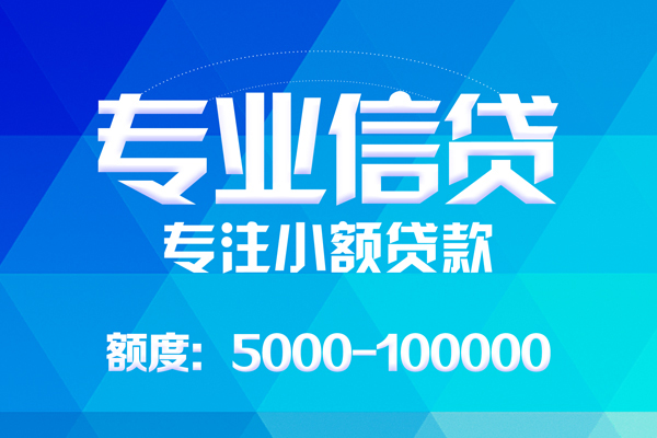 深圳借钱私人空放二次私借