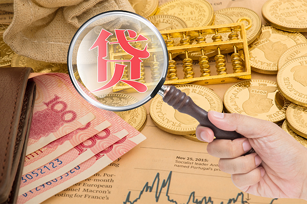 深圳借钱短期空放小额贷款