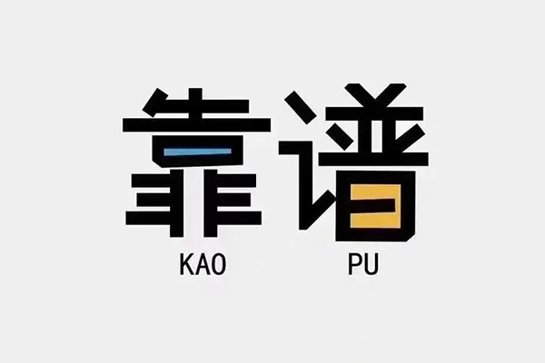 深圳借钱身份证办理贷款
