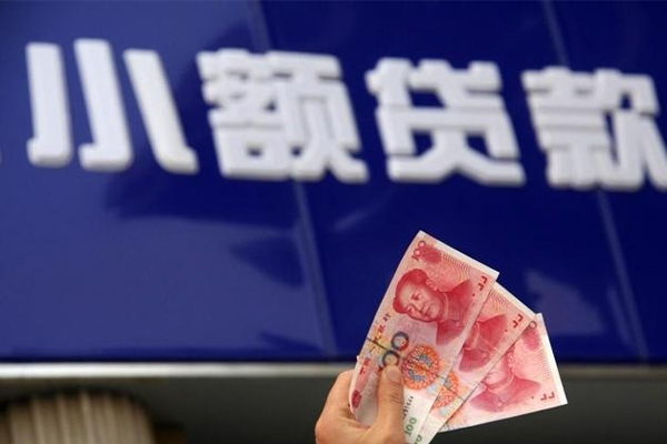 深圳借钱私人借贷放款