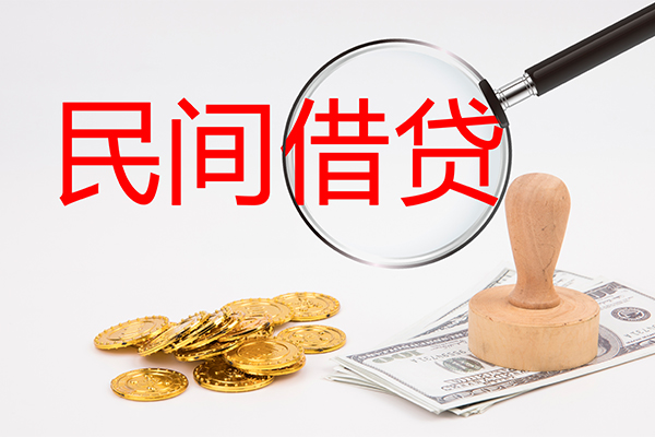 深圳借钱小额私人借贷