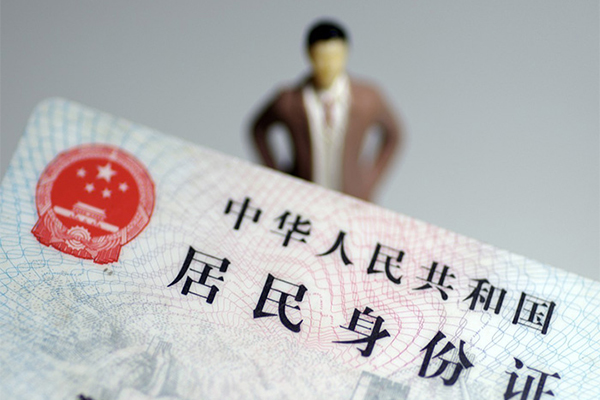 深圳借钱个人借贷