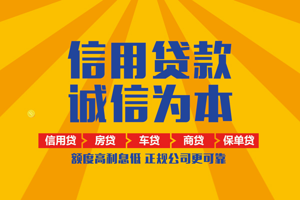 深圳借钱私借空放不考察