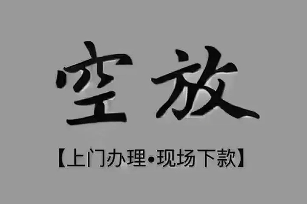 深圳借钱哪里可以借钱