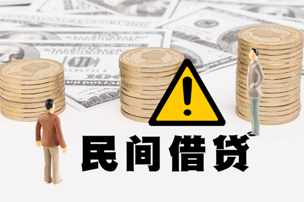 深圳借钱个人借贷