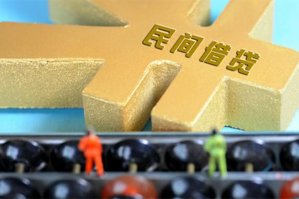 深圳借钱贷款信用贷款