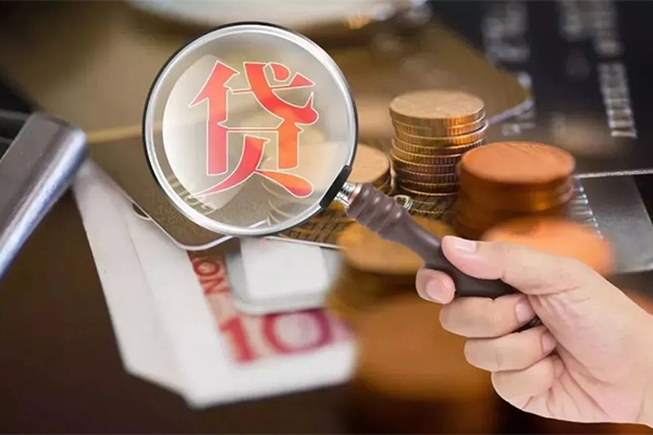 深圳借钱贷款私人贷款