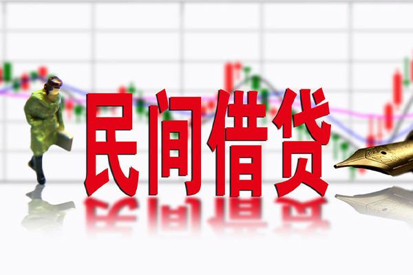 深圳借钱贷款咨询