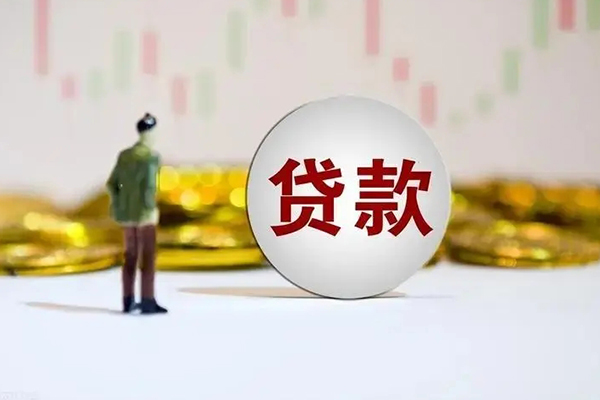 深圳借钱身份证贷款平台