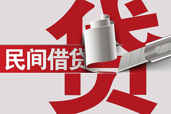 深圳借钱私人放款