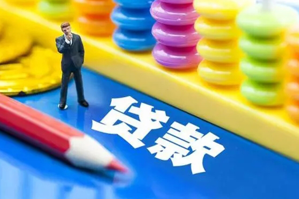 深圳借钱小额贷款