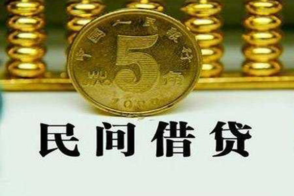 深圳借钱正规身份证贷款